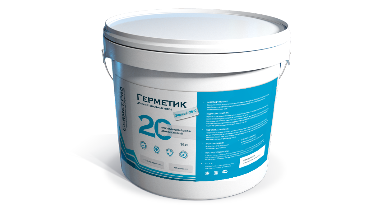 поліуретановий герметик